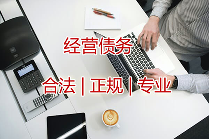 南郑收钱公司